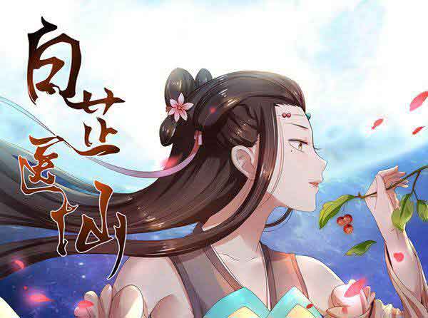 废土深处的灵魂共振——“动漫屋”的情感叙事与众生相
